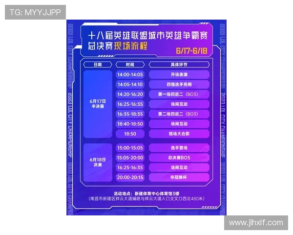 成都飞盘队节奏表现分析与比赛策略探讨